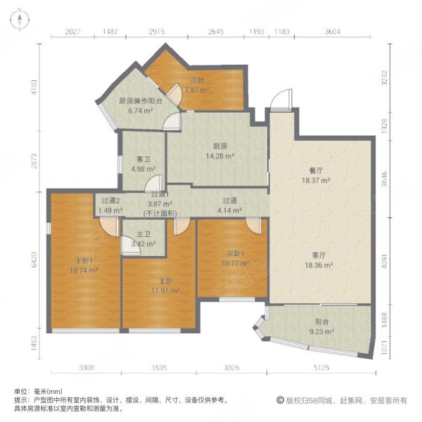 中骏海岸1号4室2厅2卫171.45㎡南686万