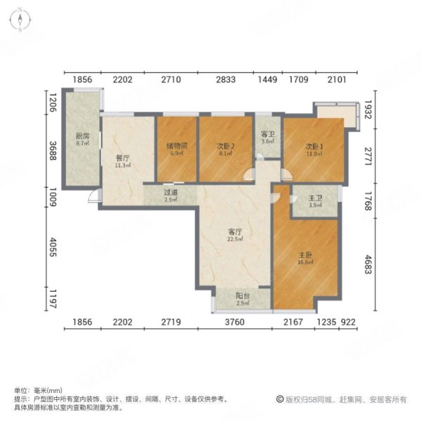 中海观园户型图片