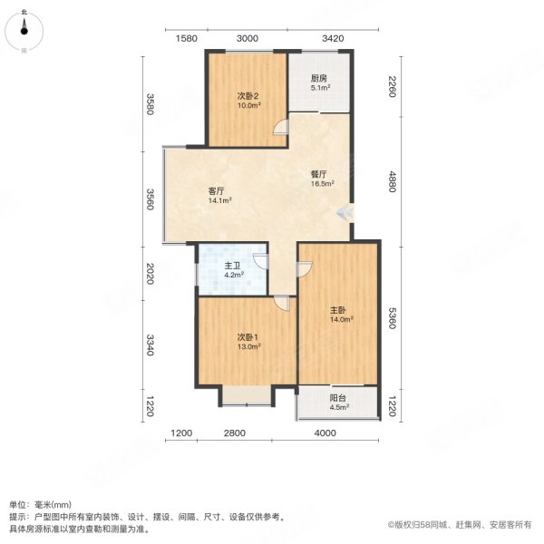 盛世东方北区3室2厅1卫121㎡南北69.9万