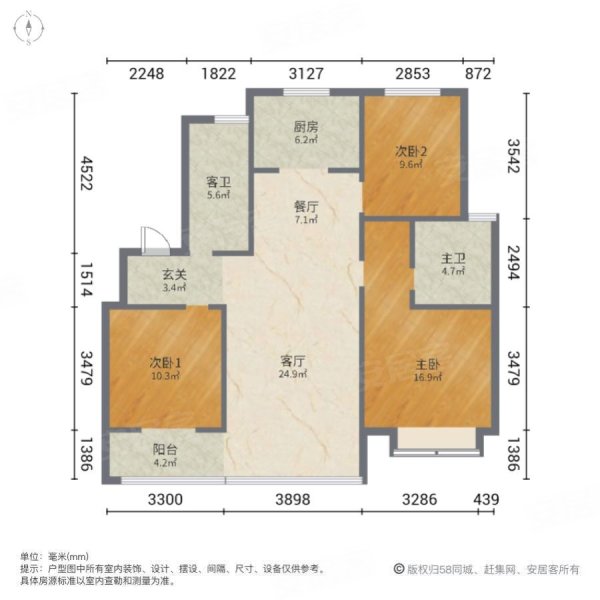 鲁商金茂悦府 商品住宅 精装修 南北通透
