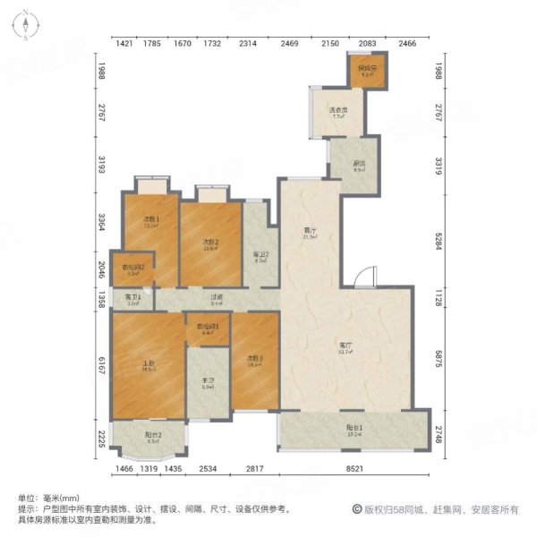 海航豪庭北苑三区