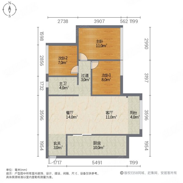 澜湖郡3室2厅1卫95㎡南北73.9万