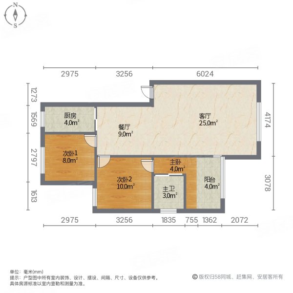 怡和苑小区3室2厅1卫96㎡南北52万