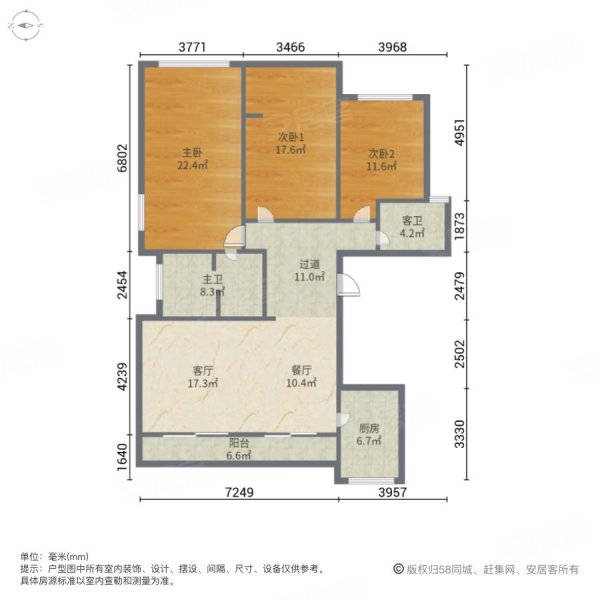 白麓城大悦墅3室2厅2卫133㎡南北425万