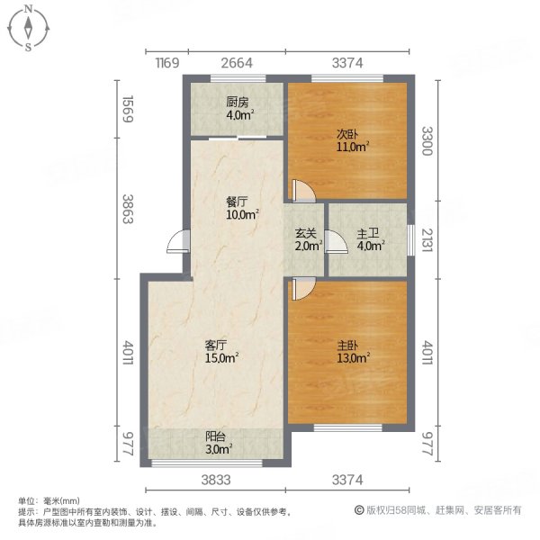 嘉德苑2室2厅1卫99.73㎡南北50万