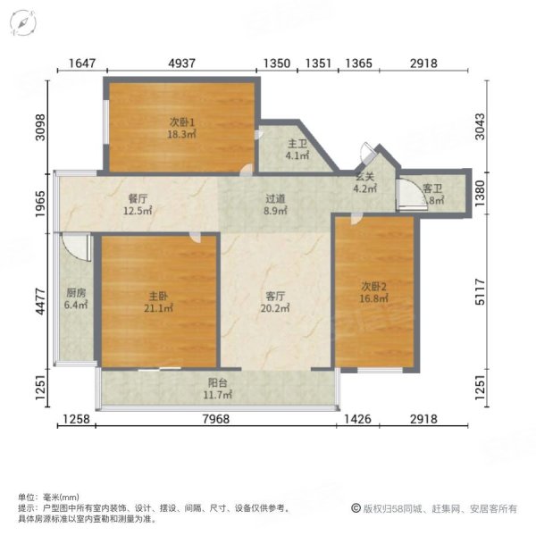 刘川工程家属楼3室2厅2卫158㎡南北68万