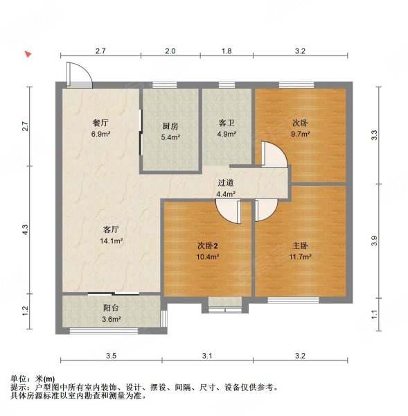 新城璟棠3室2厅1卫95.99㎡南125万