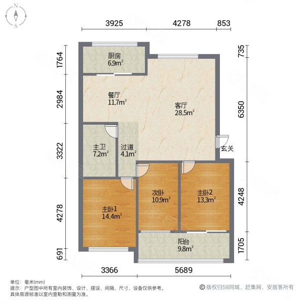 大三室 南北通透 有钥匙 带储藏室 好楼层 满两年,济阳富锦文苑小区