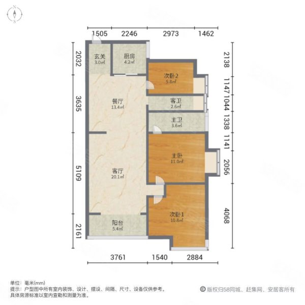 创鸿国际3室2厅2卫89㎡南48万