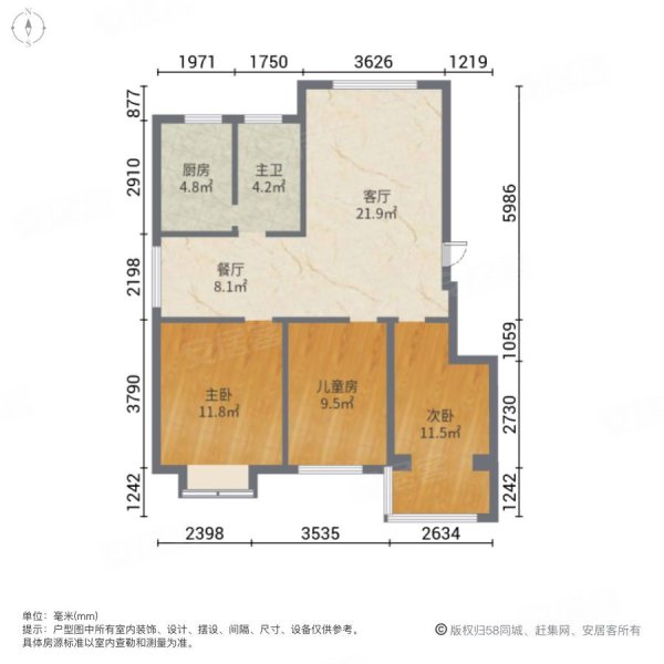 汇景苑小区(张店)3室2厅1卫104.2㎡南北69万