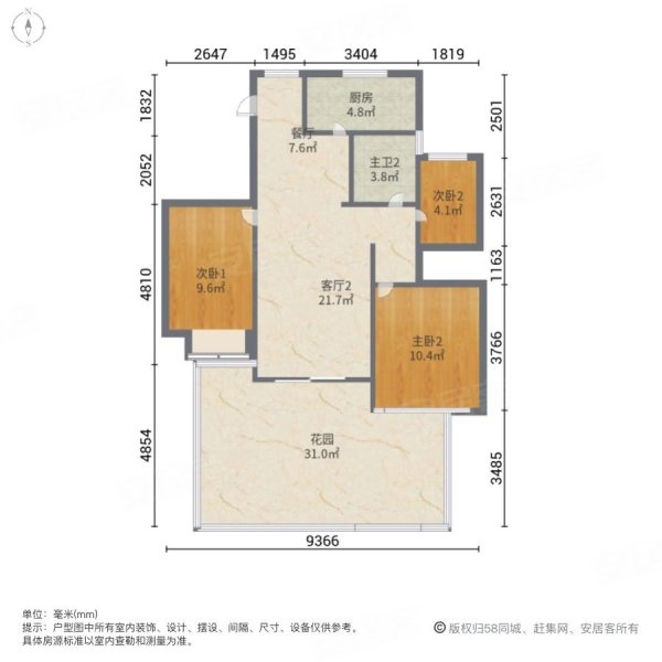 滨海星河荣御4室3厅2卫122.46㎡南北215万