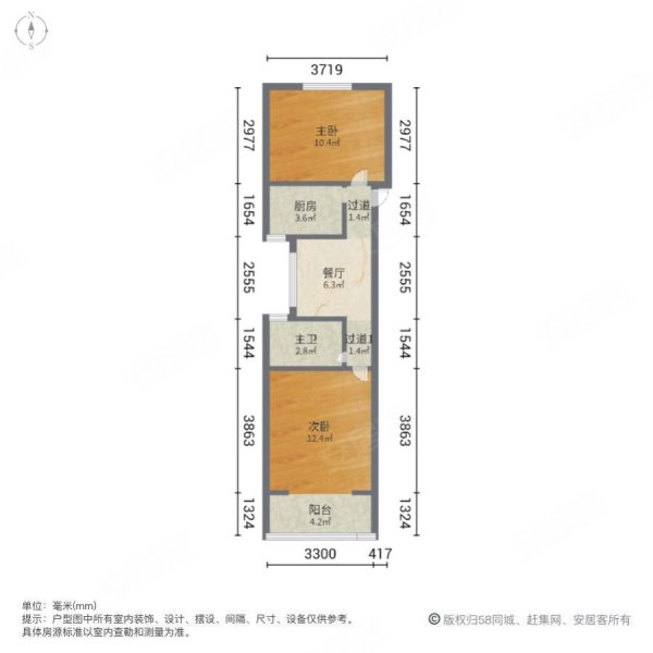 三泾北宅小区2室1厅1卫52.6㎡南北350万