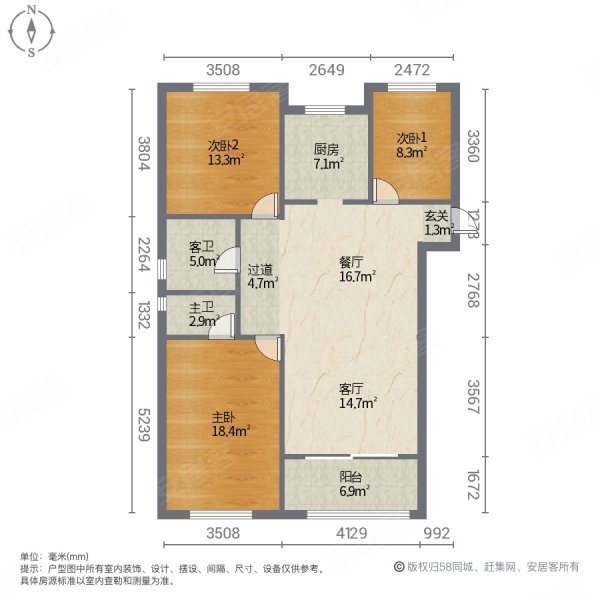 华润置地未来城市DK93室2厅2卫122.47㎡南北268万