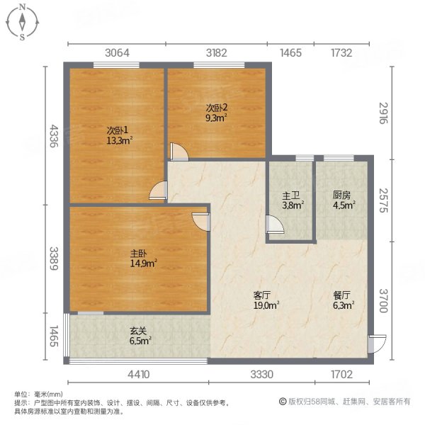 凤凰四村3室2厅1卫99㎡南北72万