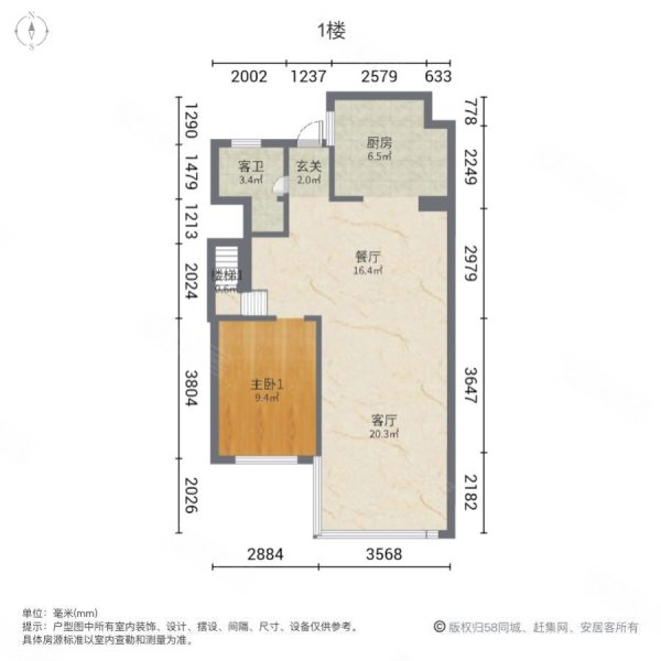 降價30萬的複式樓 樓層很好,保利檀樾二手房,90.8萬,4室2廳,2衛,113.