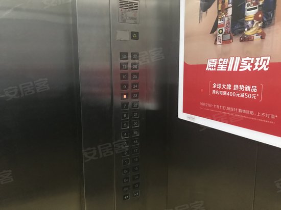 百脑汇科技大厦 