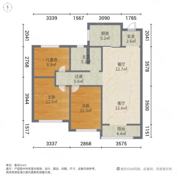 万宇和家园3室2厅1卫89㎡南北125万