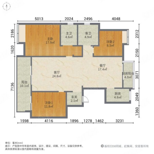 阳光城半山悦户型图图片