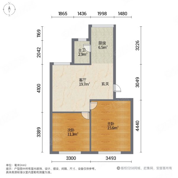 四号小区3室1厅1卫86㎡南北35万