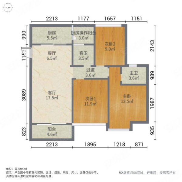 侨建御溪谷3室2厅2卫83.56㎡南北85万