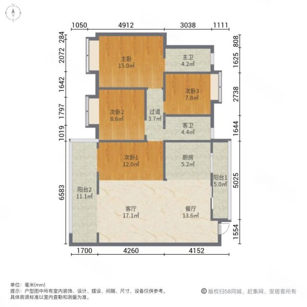 株洲中大城4室2厅2卫133㎡南北72万