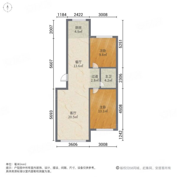 万象国际2室2厅1卫105㎡南北42.3万