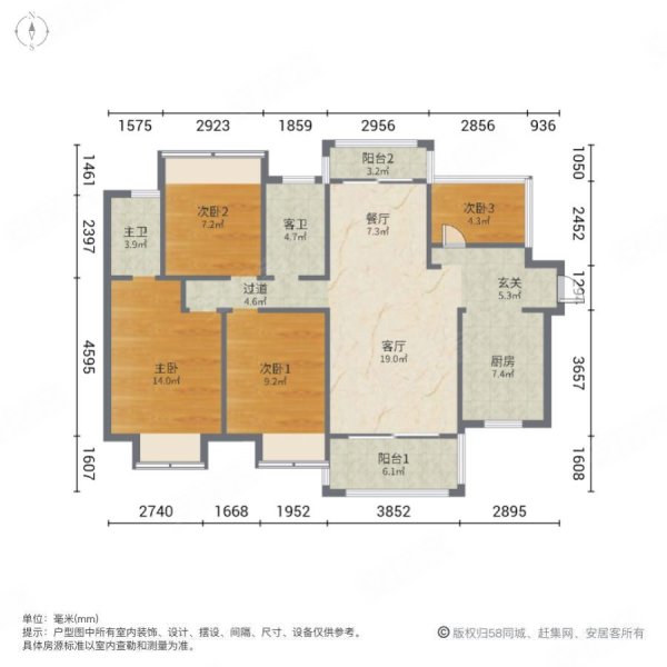 佳兆业时代可园4室2厅2卫114㎡南北75万