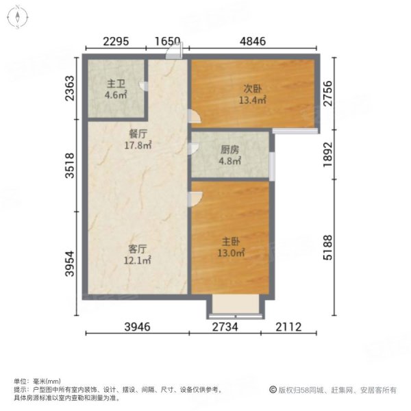 隆安富阳花园2室2厅1卫96.39㎡南79万