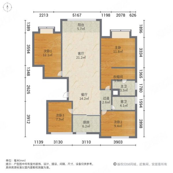 大唐印象唐雅苑4室2厅2卫123.38㎡南170万