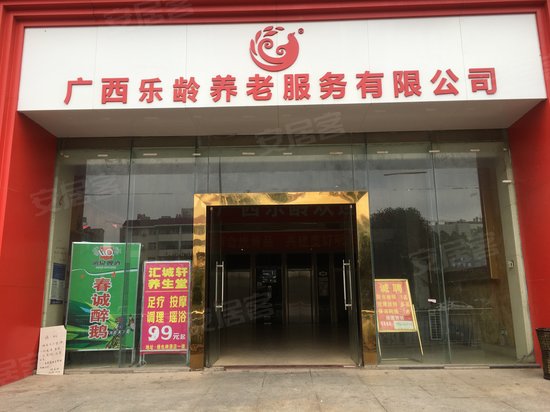 南宁农工商综合楼