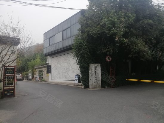 凤凰御元艺术基地 