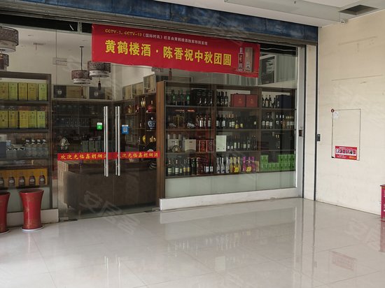 福星惠誉星光大厦 