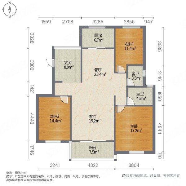 葡萄园城市花园南区3室2厅2卫132㎡南北49.5万