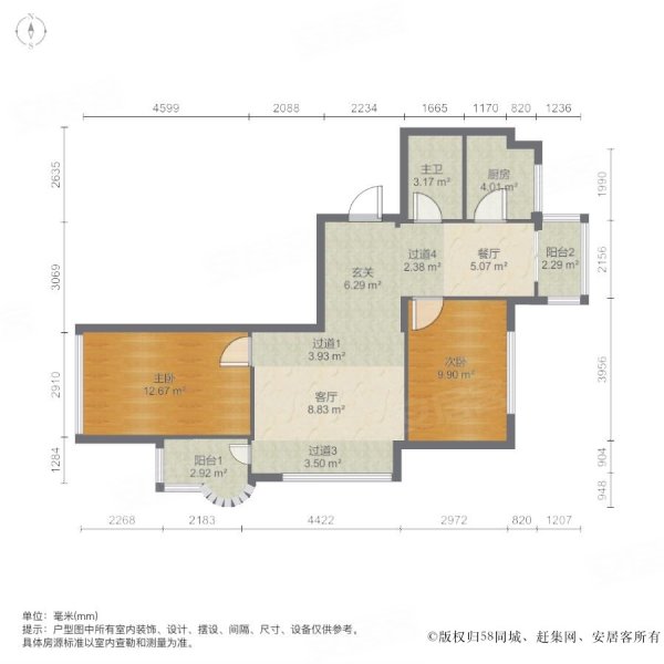 南岭花园2室2厅1卫93.4㎡南北79.8万