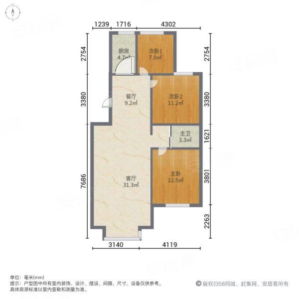 嘉禾华府3室2厅1卫109.29㎡南北75.8万