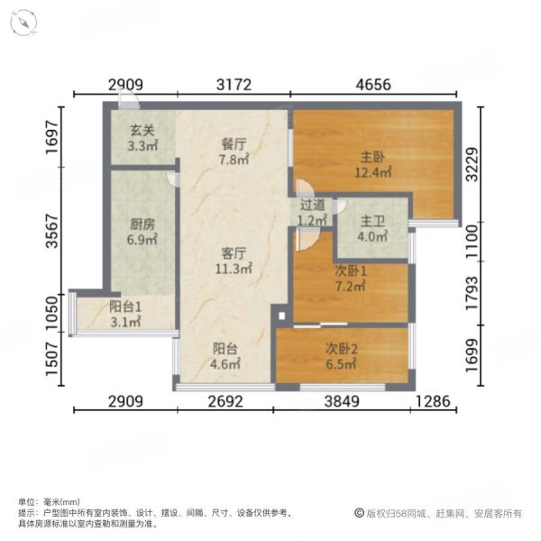 一品天成3室2厅1卫90.41㎡南北149万