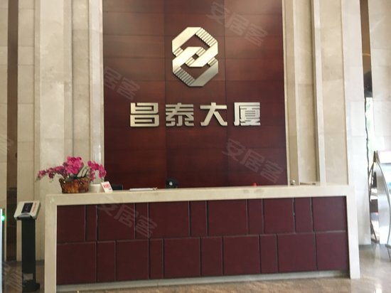 昌泰大厦(商住楼) 