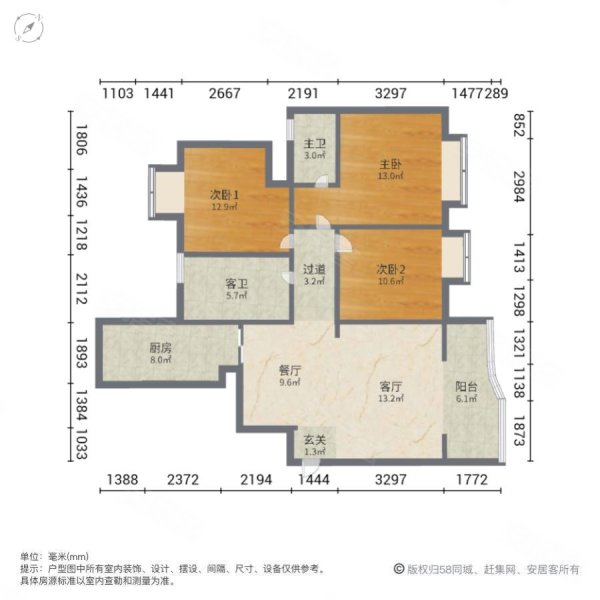 成都房产网>成都二手房>彭州二手房>彭州城区二手房>鸿运星城>600_600