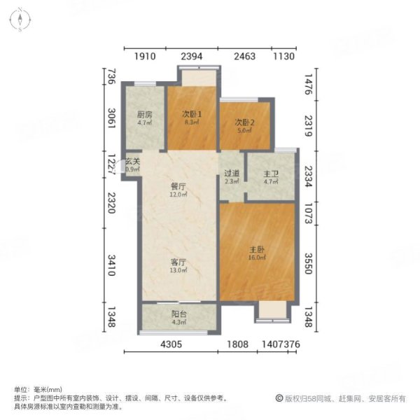 紫艺华府3房 中间楼层 可以任意装修 小区环境好 采光嘎嘎棒