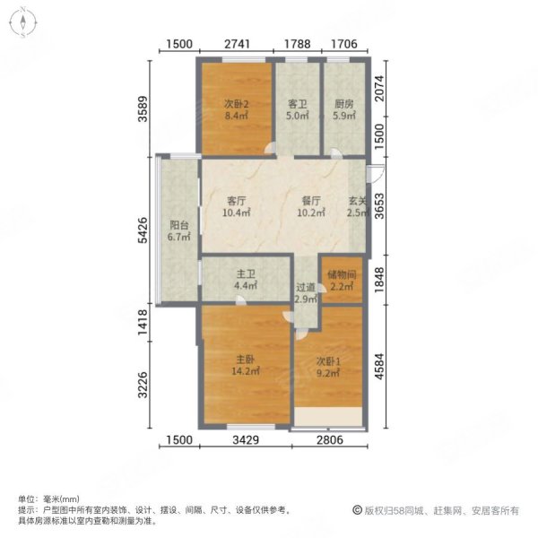 瓯玥名邸3室2厅2卫118.39㎡南北160万