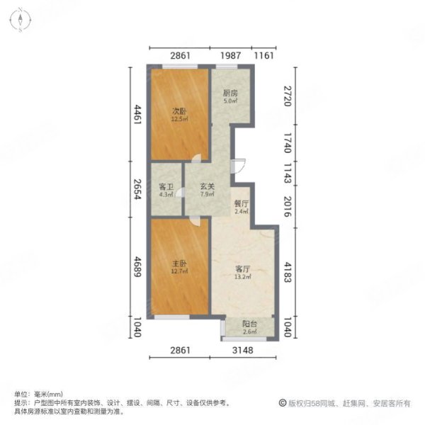 学府康居园2室2厅1卫82㎡南北32.5万