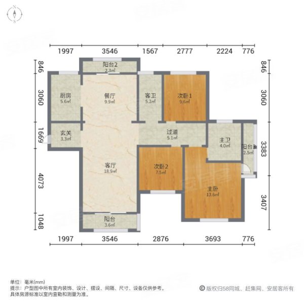 建业壹号城邦(新五大道)3室2厅2卫138㎡南北100万