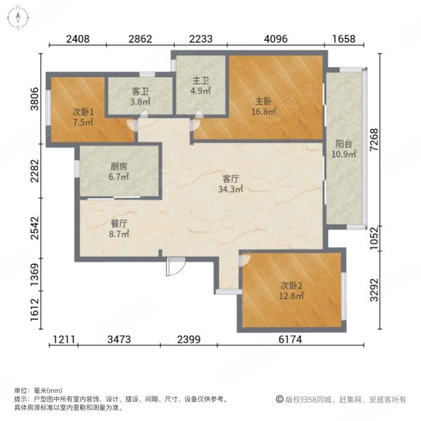 福泰花苑3室2厅2卫124㎡南北108万