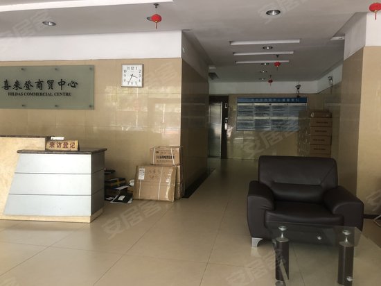 喜来登商贸中心 