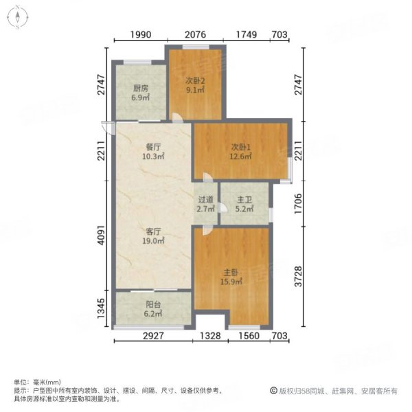 美的时代城(二期)3室2厅1卫102㎡南北68万