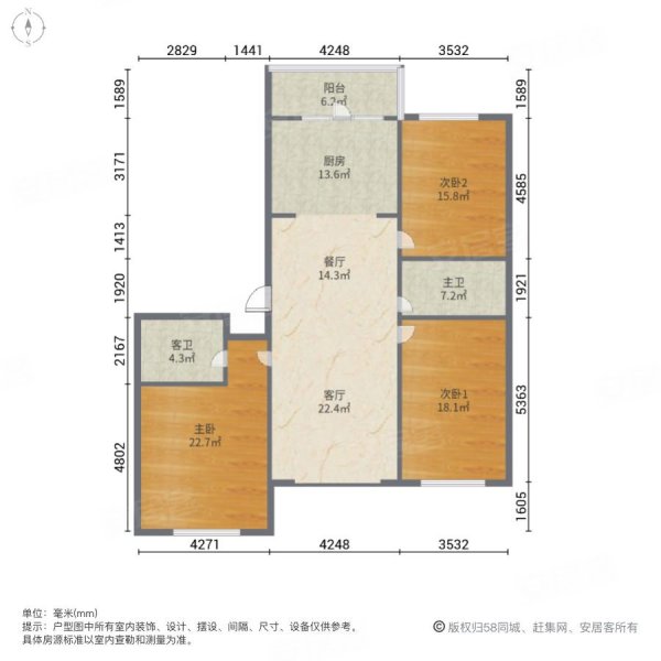 广电佳园3室2厅2卫205㎡南北99.5万