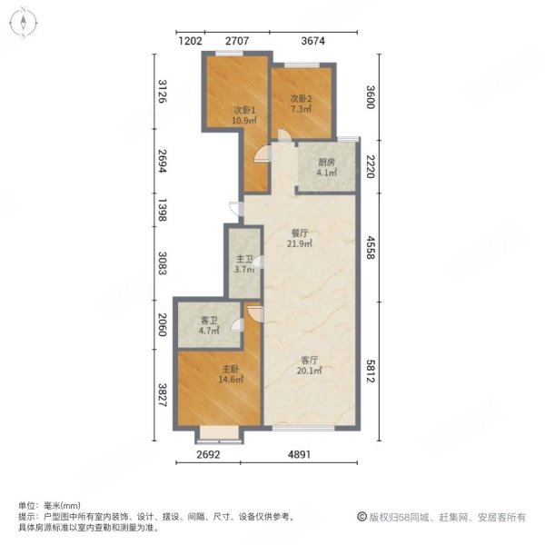 万达广场(萨尔图)3室2厅2卫148㎡南北85.8万