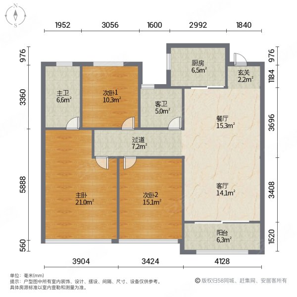 298卖滨湖天花板双公园环绕央企信达公园里大三房二卫