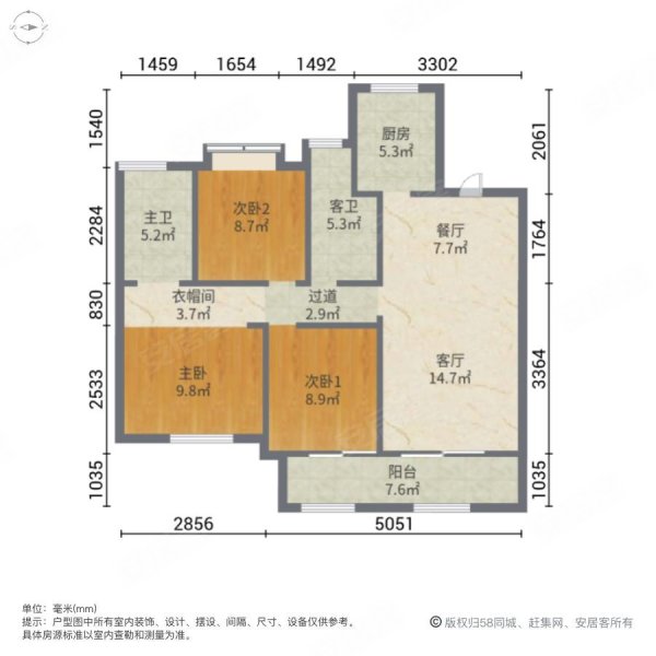 南北通透 商品住宅 次新房 精装可拎包入住 临地铁 双卫,水沐云筑二手