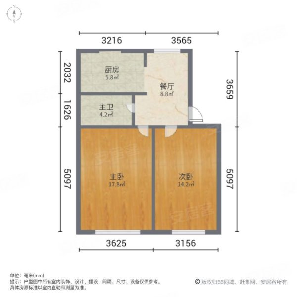 乌兰小区2室1厅1卫66㎡南北66万